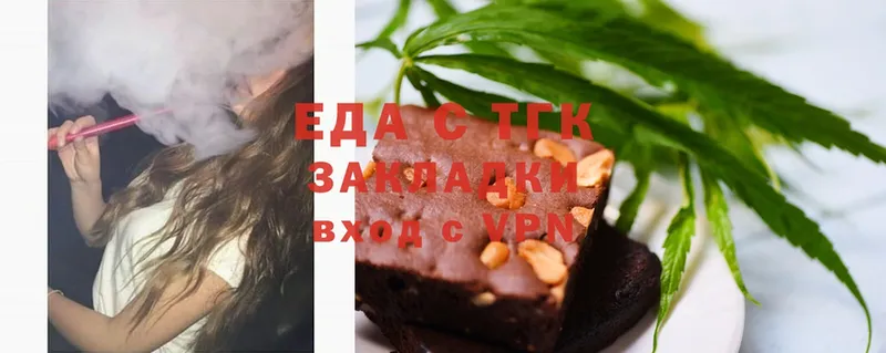 Canna-Cookies марихуана  хочу   Петропавловск-Камчатский 