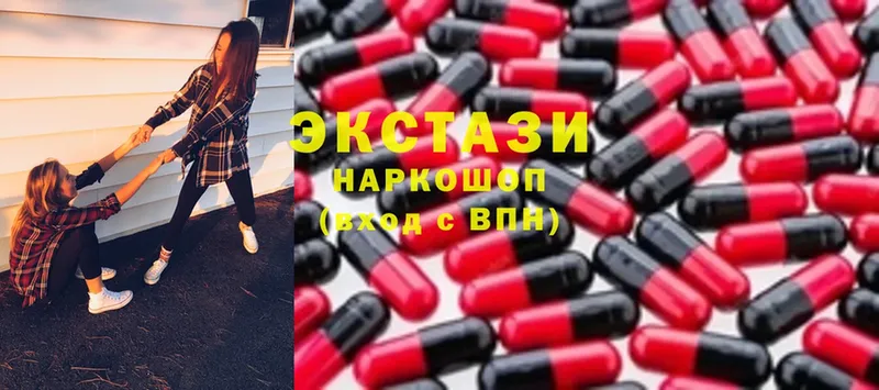 ЭКСТАЗИ MDMA  ОМГ ОМГ ссылка  Петропавловск-Камчатский 