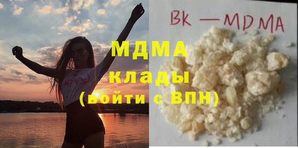 MDMA Premium VHQ Белоозёрский