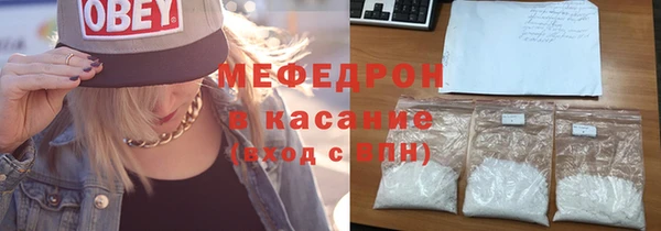 MDMA Premium VHQ Белоозёрский