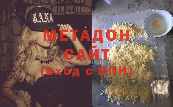 MDMA Premium VHQ Белоозёрский