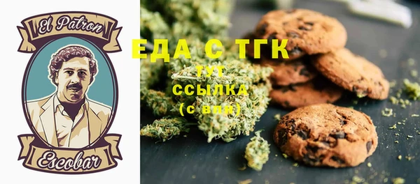 MDMA Premium VHQ Белоозёрский