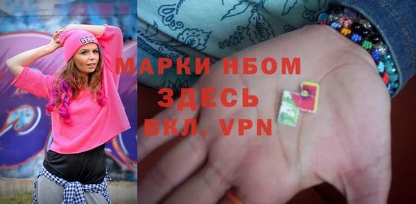 MDMA Premium VHQ Белоозёрский