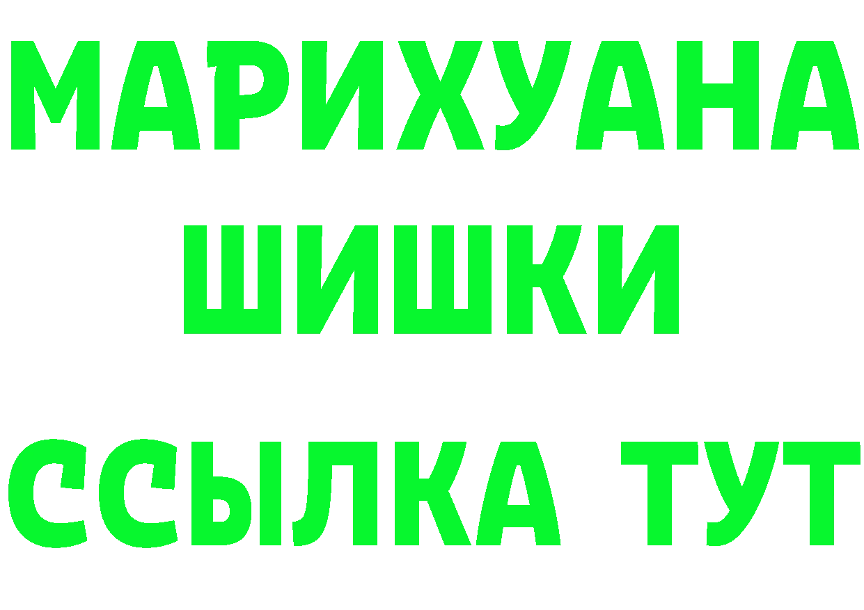 Героин белый как войти площадка hydra Петропавловск-Камчатский