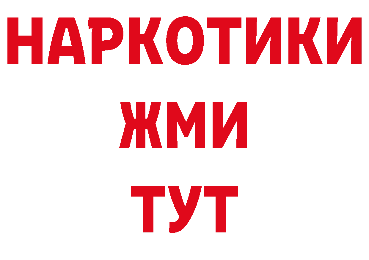 ГАШИШ индика сатива как войти это omg Петропавловск-Камчатский