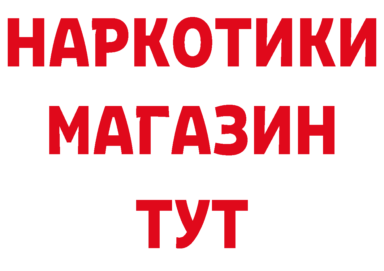 Печенье с ТГК конопля рабочий сайт нарко площадка мега Петропавловск-Камчатский